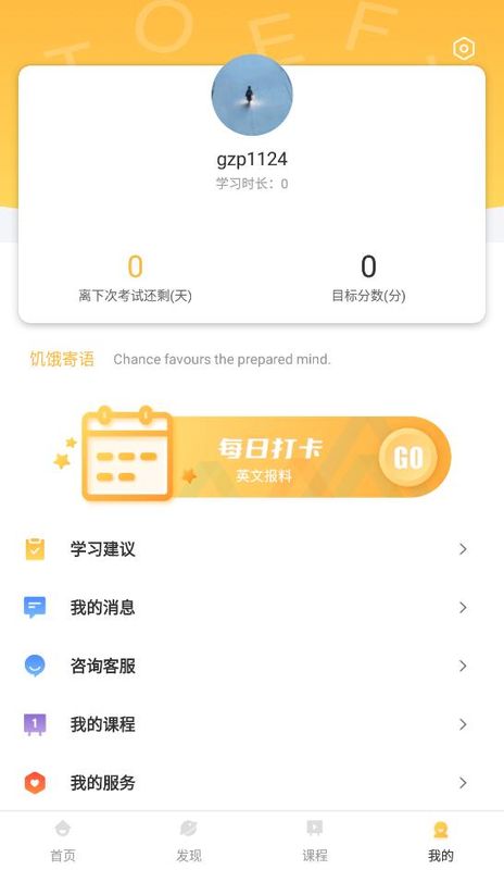 饥饿英语_图片3