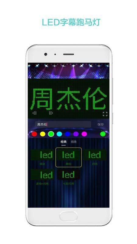 屏幕秀_图片1