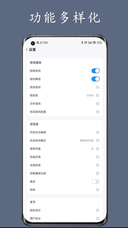 私人空间_图片4