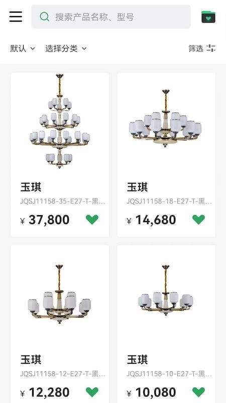 雷士全屋照明SMI_图片1