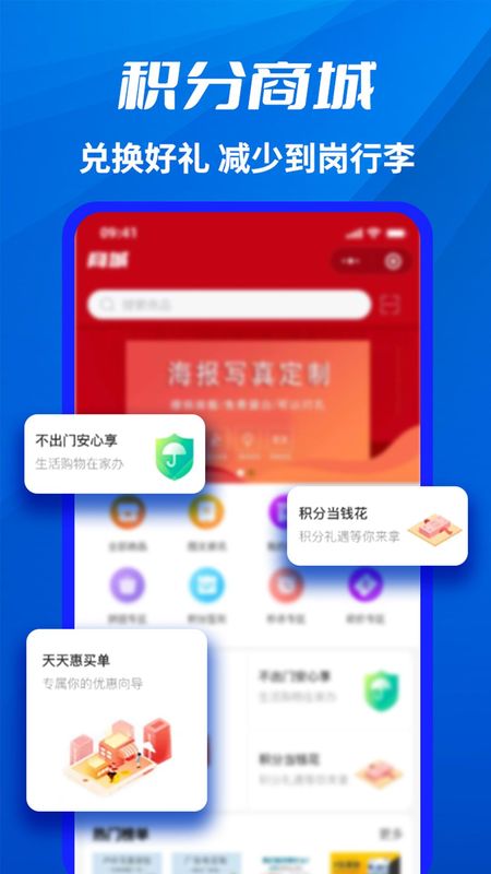 千万职联_图片3