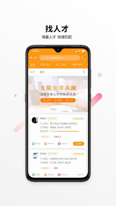 君臣论_图片3