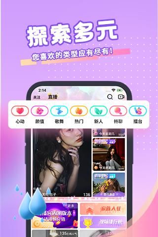 青播客_图片2