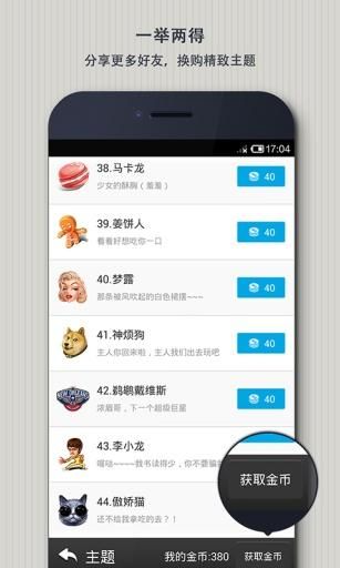 Easy Touch_图片1