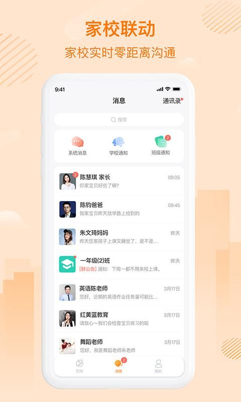 中企云教学_图片2