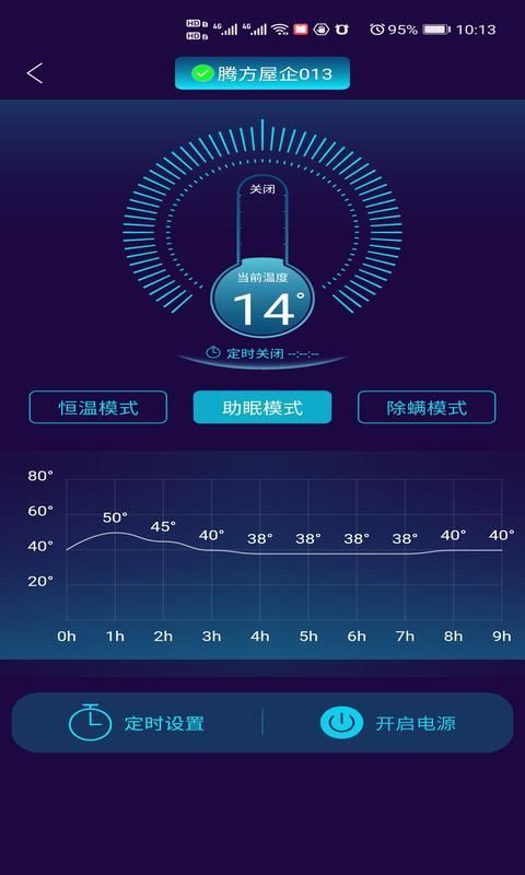 健康监测_图片4