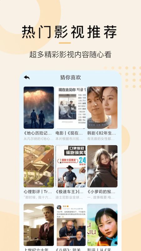 爱韩剧_图片1