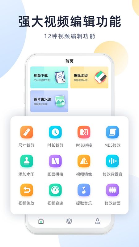 今日视频去水印_图片3