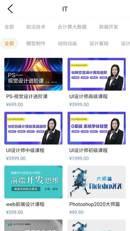 新华云课堂_图片3