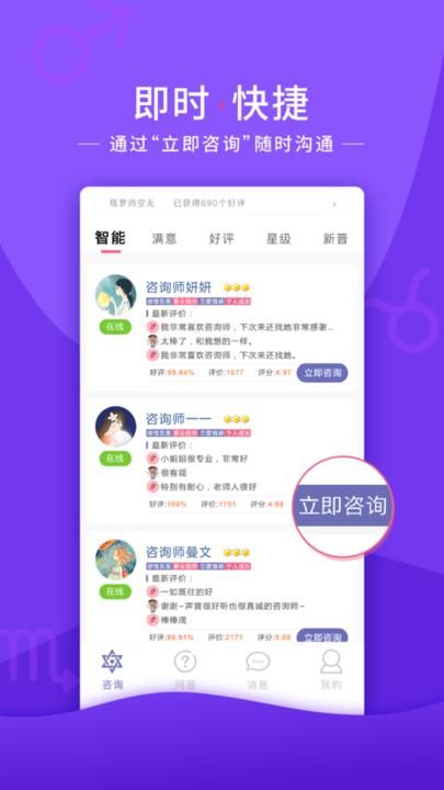 塔罗说_图片1