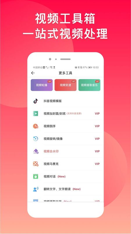 微脉水印_图片1