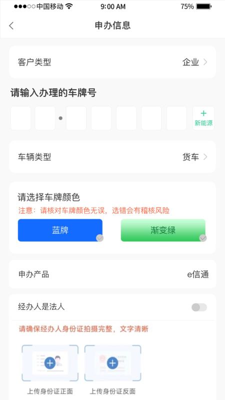 惠友城_图片2