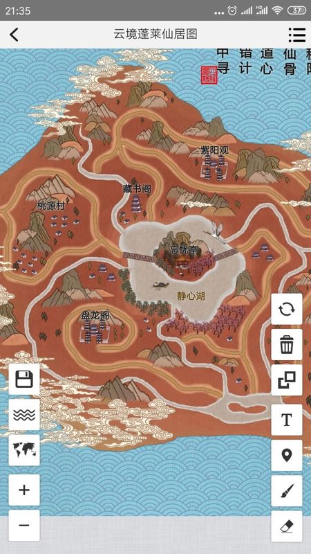 易制地图_图片2