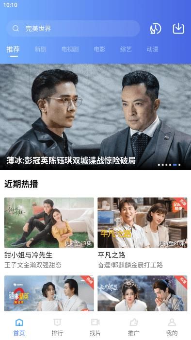星星视频_图片4