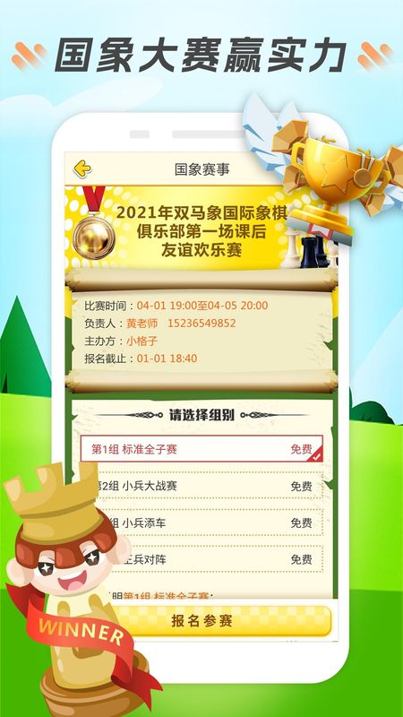 小格子_图片4