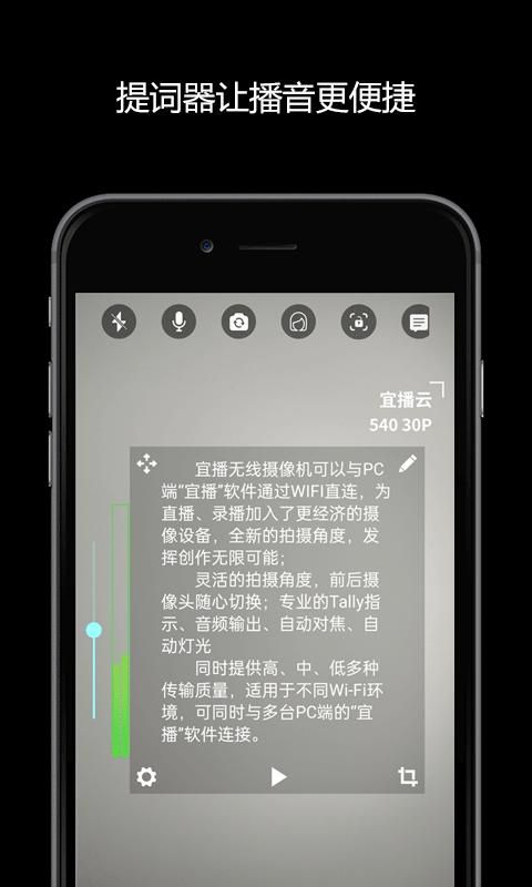 宜播_图片3