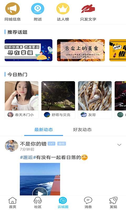 云阳人家_图片1