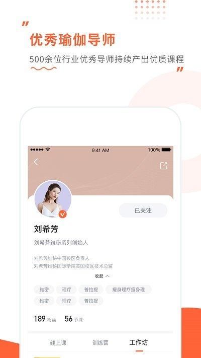 随心瑜大学_图片3