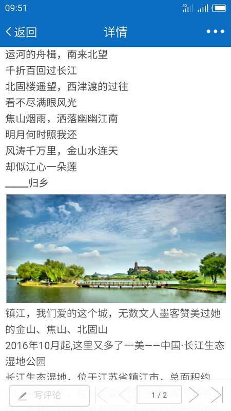 My0511_图片3