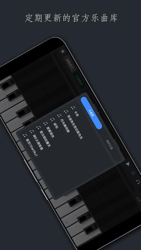 电子琴乐队_图片2