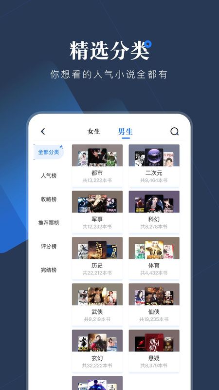 小说会_图片3