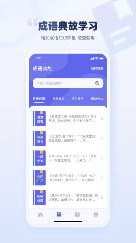 万卷书屋_图片3