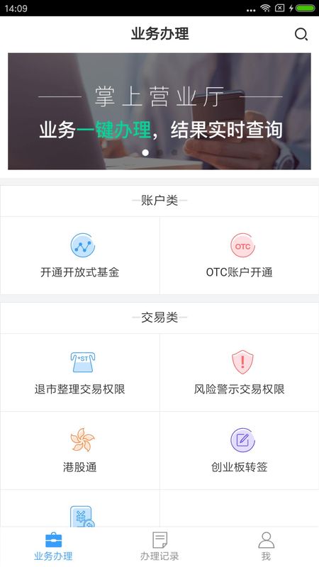 宏信开户_图片2