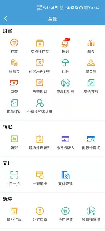 南洋商业银行_图片1