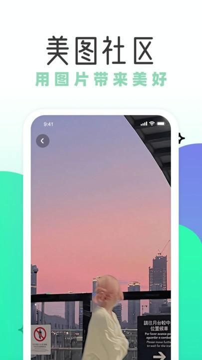 薄荷壁纸_图片3