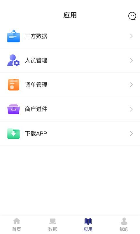 海科伙伴_图片2