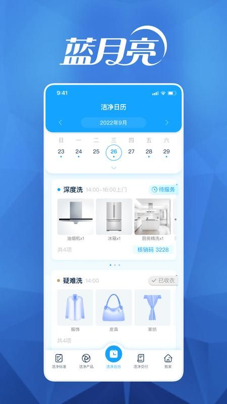月亮小屋_图片2