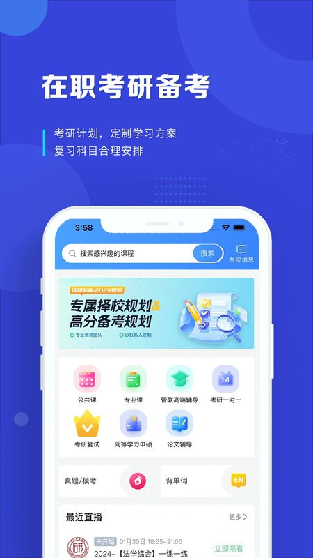 读研网_图片1