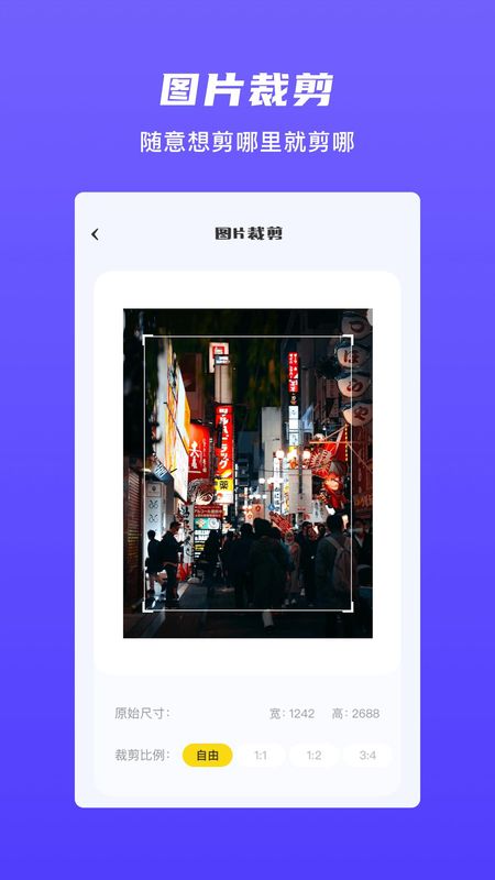 图片格式转换器_图片3