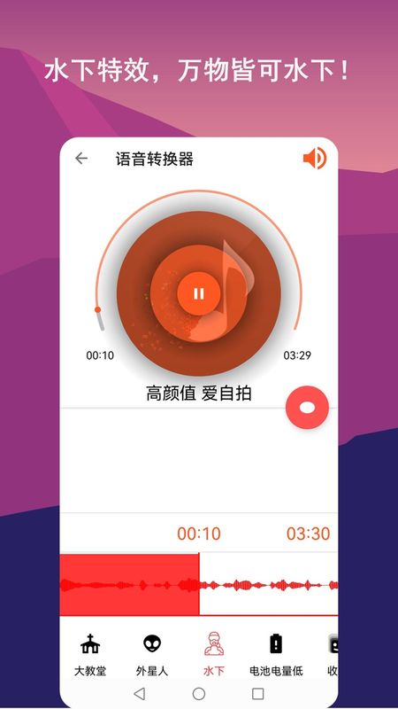 音频剪辑lab_图片2