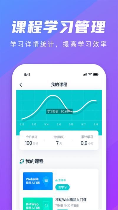 弘成职学_图片3