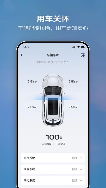 智慧云控_图片1