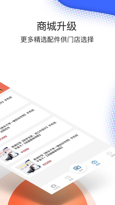 超级车店_图片1