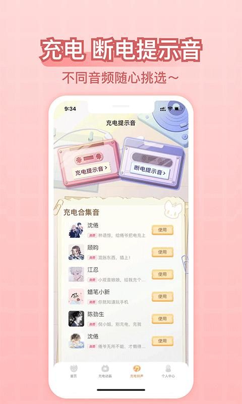 充电精灵_图片3
