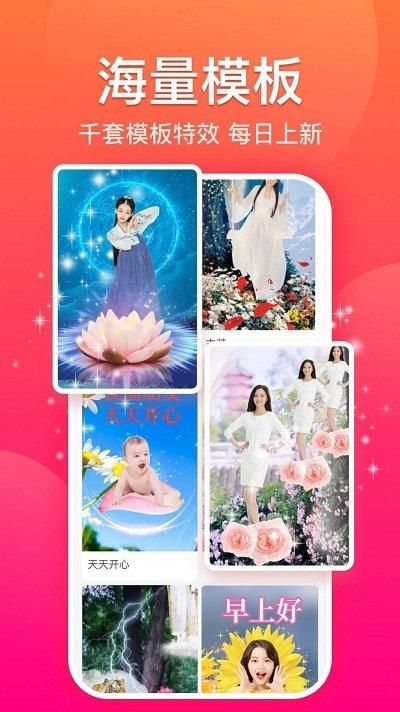 糖拍_图片3