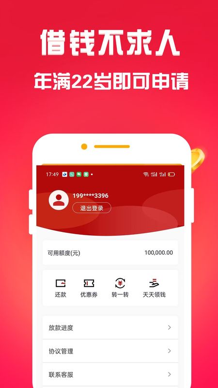 小鹅备用金_图片1