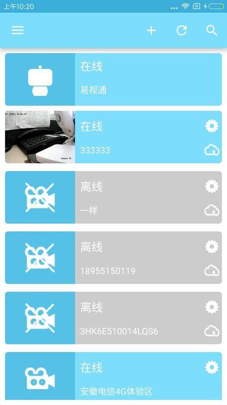 享看_图片2