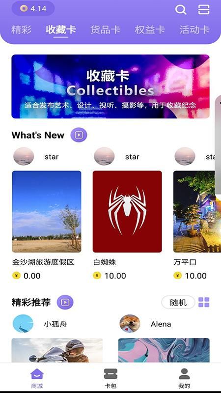 魔卡_图片1