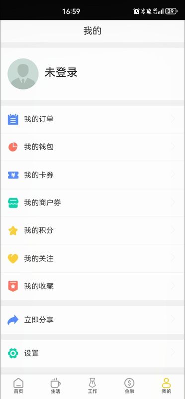 常银生活_图片2