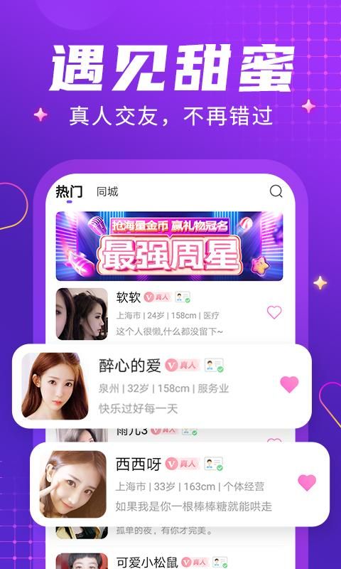 轻甜_图片3