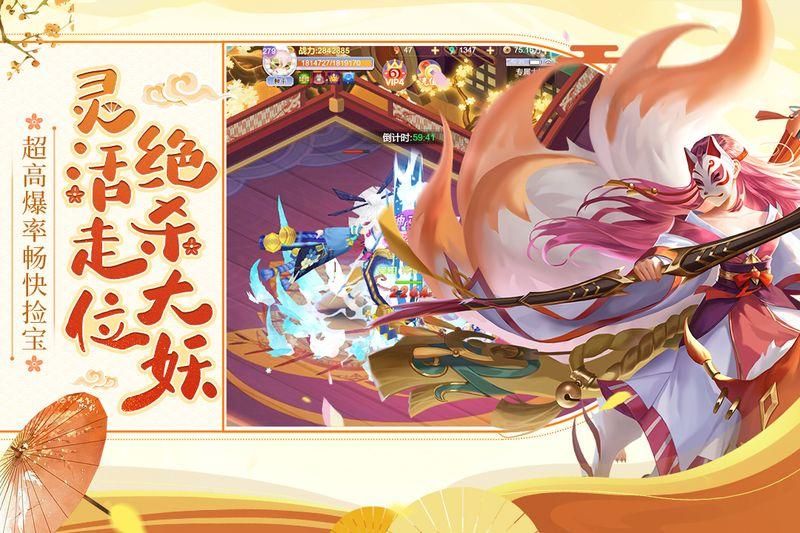 九州谕_图片1