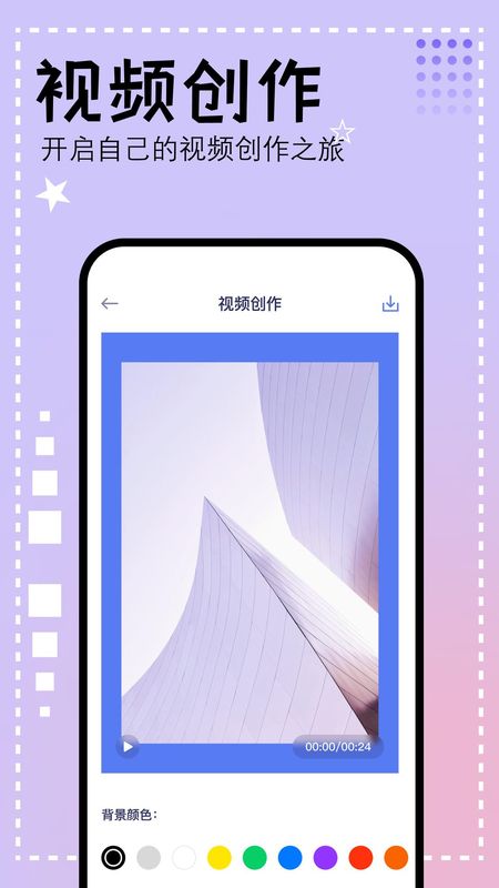 壁虎视频_图片3