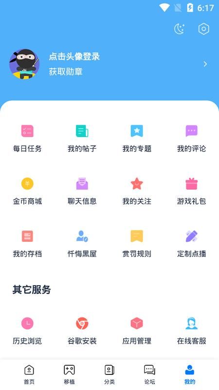 爱吾游戏盒_图片1