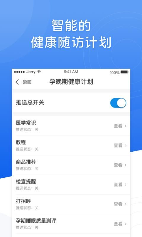 布谷医生_图片2