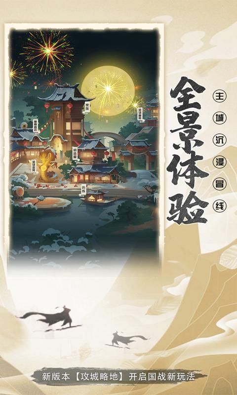 放置与召唤_图片3
