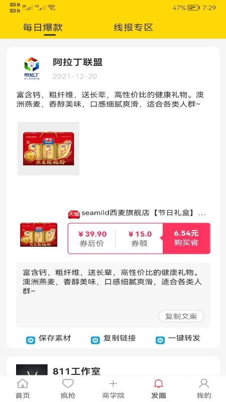 新卷快报_图片2